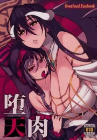 พลุฉลองเปิดเวอร์จิ้น [Xration (mil)] Datenniku
