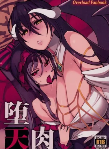 พลุฉลองเปิดเวอร์จิ้น [Xration (mil)] Datenniku