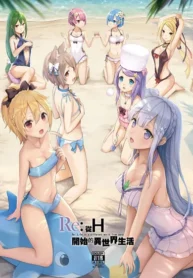 ซูบารุคนลามก [Buwu 26℃ (Sayika)] H Kara Hajimeru Isekai Seikatsu