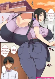 เมื่อแม่กลายเป็นเพื่อนร่วมชั้น! [Maron] Hitozuma ga Classmate ni!
