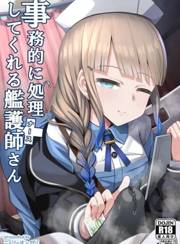 รบกวนด้วยครับคุณพยาบาล [Nyala Ponga] Jimuteki ni Shori Shite Kureru Nurse-san The Captain