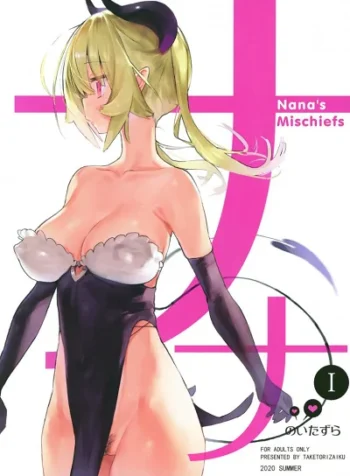 นานะจอมซุกซน [TOHOORIN (Taketori Zaiku)] Nana no Itazura Ⅰ Nana’s Mischiefs