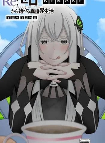 น้ำหมด ยกซดแทน [Hiki Desu] Re Zero Tea Time Remake