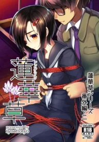 มัด [face to face (ryoattoryo)] Rengesou Bangaihen Ni