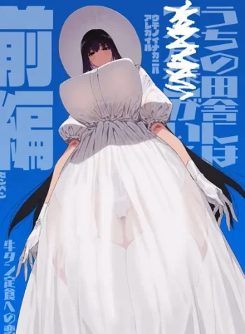 พี่สาวตัวสูง [Gyuutan Teishoku e no Koi] Shigoto o Yameta node Nido to Kicha Dame