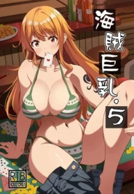 นามิผู้แพ้พนัน [BRAVE HEART petit (KOJIROU!)] Kaizoku Kyonyuu 5 Big Breasted Pirate 5