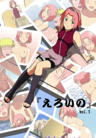 ภารกิจเฉพาะเธอ [Kakkii Dou] Eroi no