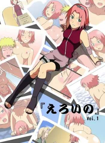 ภารกิจเฉพาะเธอ [Kakkii Dou] Eroi no