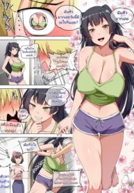 ชมรมรับปรึกษาปัญหาทางเพศ [Misaki (Higashino Mikan)] Sei no Soudanshitsu Yume LIME Sex Consultation Room Dream LIME