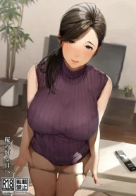 กลับมาหาบ้านแสนรัก [Sakura no Tomoru Hi e] Kinjo no Hitozuma-san Yumi-san The Neighborhood Housewife Yumi-san