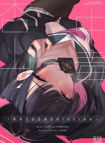 การศึกษาของคาซึสะ [Mannen Junyuuki] KAZUSAddiction Kyouyama Chuudoku
