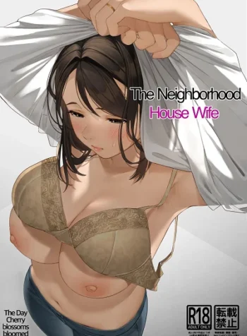 แม่เมีย [Sakura no Tomoru Hie] Kinjo no Hitozuma-san