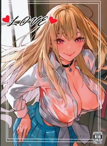 ความรัก [Oppai Baibai (Azukiko)] Koi Love
