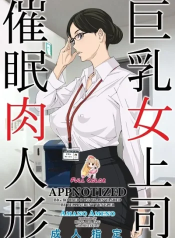 สะกดจิตหัวหน้านมโต [M (Amano Ameno)] Kyonyuu Onna Joushi Saimin Nikuningyou