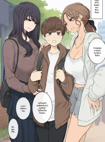 ผมถูกโอเน่ซังสองคนจู่โจม [Wakamatsu] Megumi-tai choshin onesan-tachi ni ryosoku kara puresu sa rete nige rarenai sekkusu