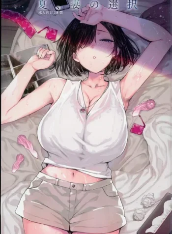 เป็นคู่ซ้อมนอนในร่ม [Basutei Shower (Katsurai Yoshiaki)] Natsu Tsuma no Sentaku