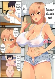 NTR แม่เพื่อนขี้ร่าน [tarobaumu] NTR Kazoku Omoi no Tsuyoki na Moto Yanmama ga Musuko no Tomodachi no SeFri Benki ni Ochiru made