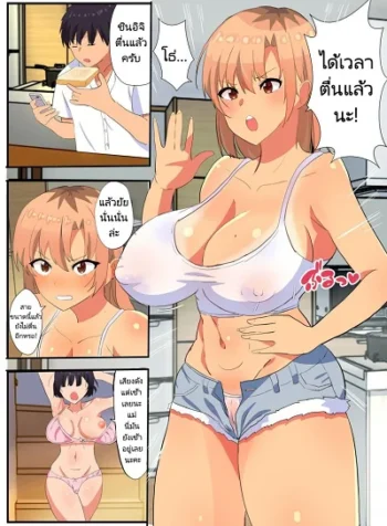 NTR แม่เพื่อนขี้ร่าน [tarobaumu] NTR Kazoku Omoi no Tsuyoki na Moto Yanmama ga Musuko no Tomodachi no SeFri Benki ni Ochiru made