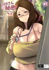 งานง่ายๆแต่ได้เงินดีนะ [Cafekun] The Secret of Kohinata-san EX