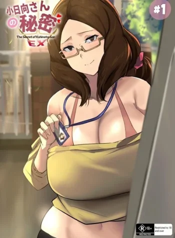 งานง่ายๆแต่ได้เงินดีนะ [Cafekun] The Secret of Kohinata-san EX